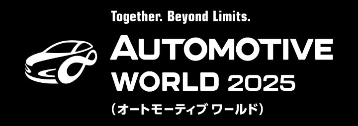 automotiveworld-tokyo-logo-03.jpg.coredownload.309604164.jpg